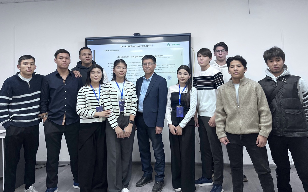 Профилактика коррупции