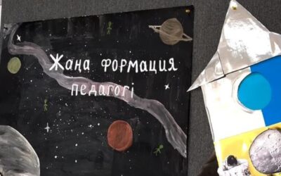 Информация об открытии декады