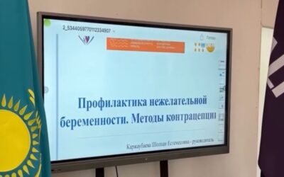 Профилактика ранней беременности: среди студентов прошёл семинар