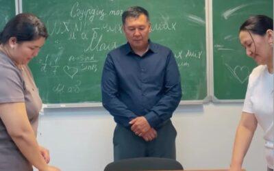 Родительское собрание