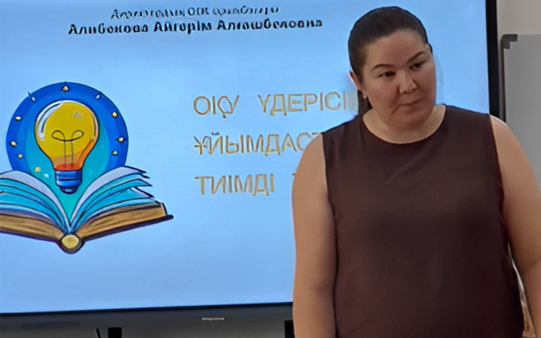 ЛЕТНЯЯ ШКОЛА — 2026